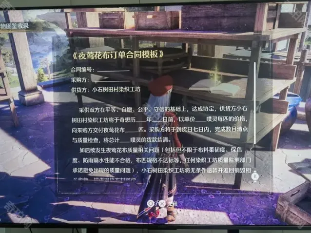 无限暖暖位置