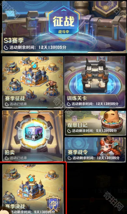 向僵尸开炮战区