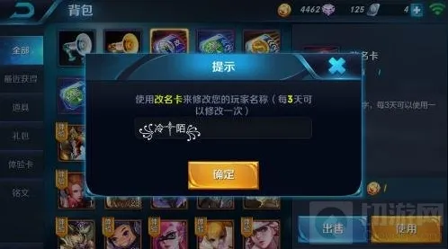 王者荣耀名字特殊符号分享 名字特殊符号汇总
