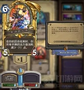 炉石传说爆牌