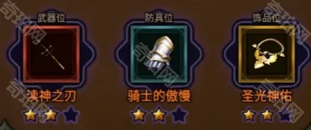 迷雾大陆手套