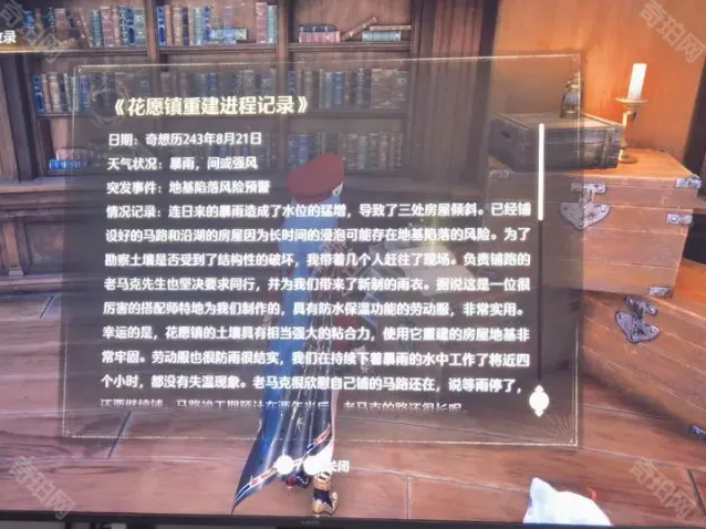 无限暖暖夜莺