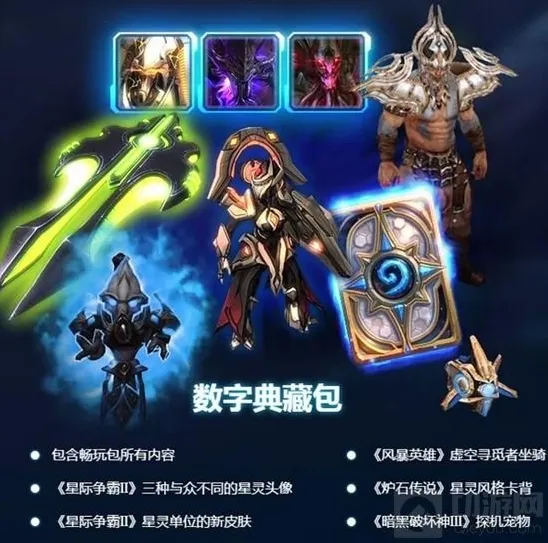 炉石传说星灵