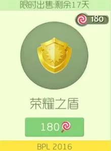 球球大作战皮肤