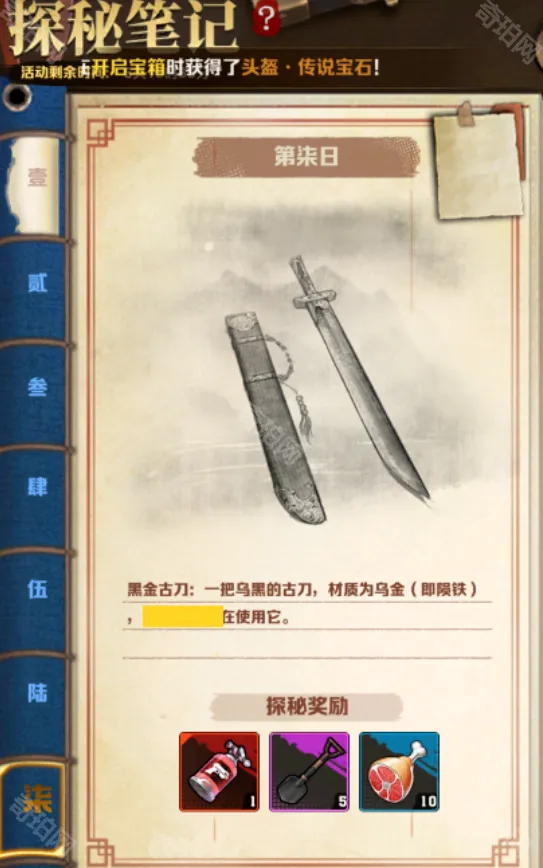 向僵尸开炮枪械