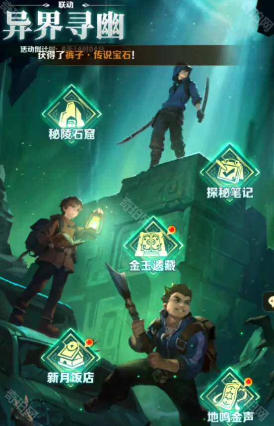 向僵尸开炮钻石
