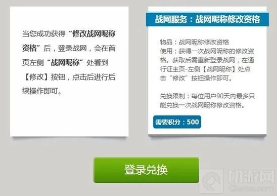 炉石传说修改