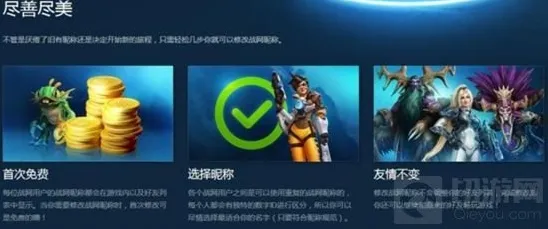 炉石传说版本