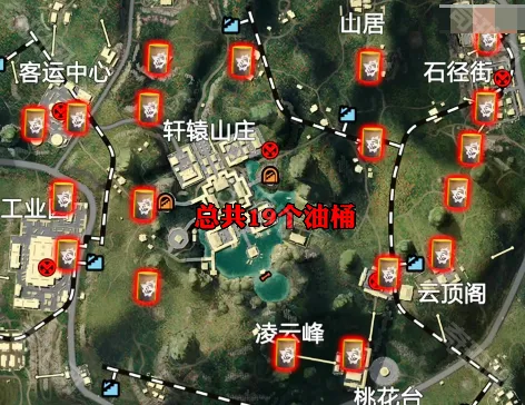 和平精英山居