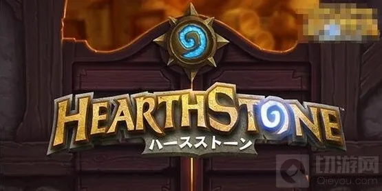 炉石传说设定