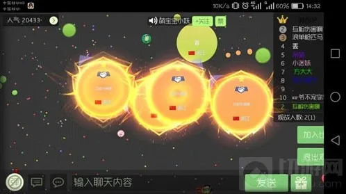 球球大作战颜色