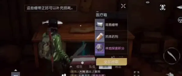 《明日之后》：湖畔镇宝箱详细教程
