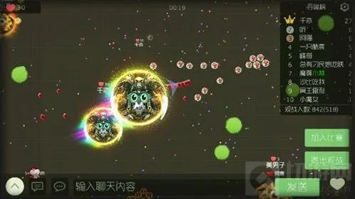 球球大作战凯旋