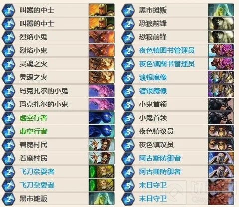 炉石传说弃牌术