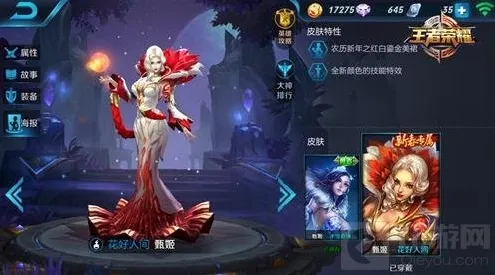 王者荣耀是一个