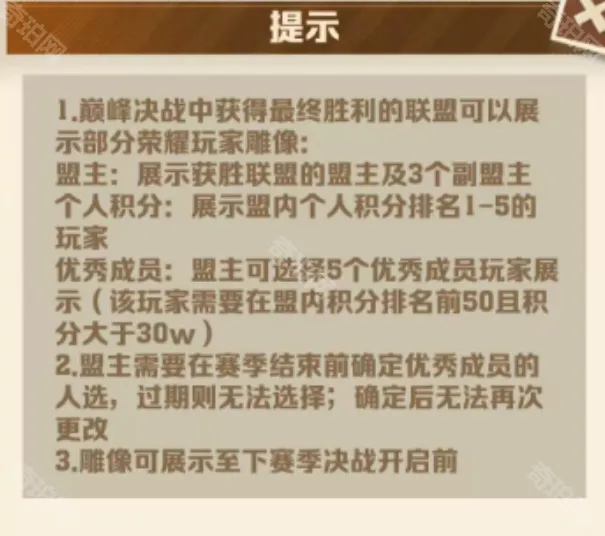 向僵尸开炮盟主