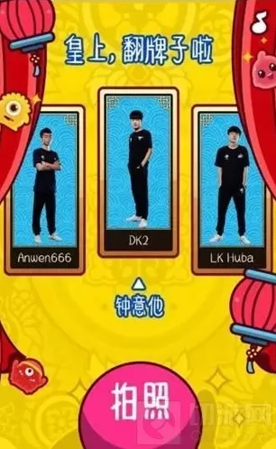 球球大作战选手