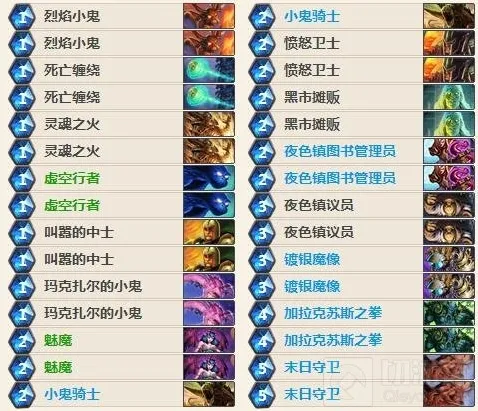 炉石传说仪式