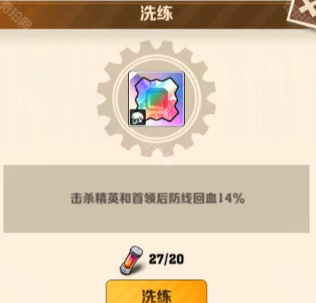 向僵尸开炮回血