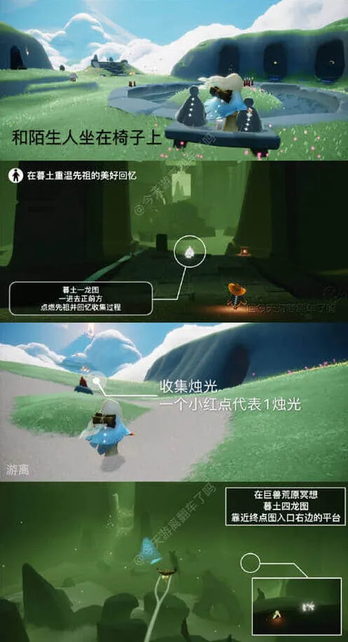 光遇3月2日大蜡烛攻略一览