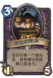 炉石传说动物园
