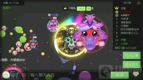 球球大作战战争魔王配凯旋怎么样 皮肤搭配攻略