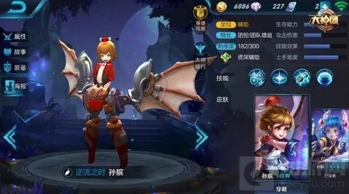 王者荣耀孙膑甄姬对比分析 控制辅助团战核心