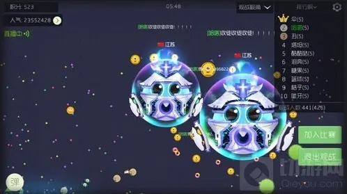 球球大作战宝箱