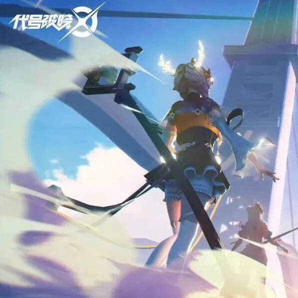 王者荣耀长生