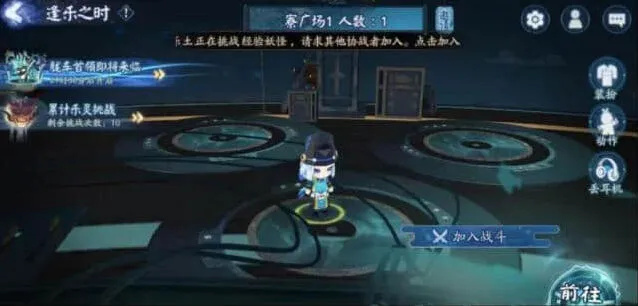 《阴阳师》乐灵挑战2022详细教程