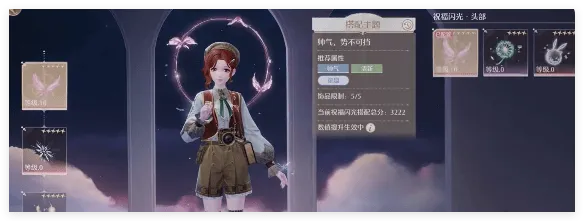 无限暖暖天王