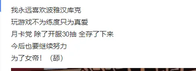 航海王女帝汉库克