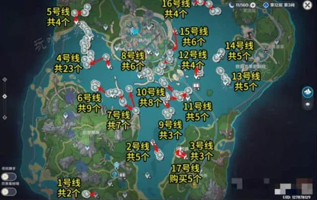 《原神》苍晶螺采集路线图攻略详解