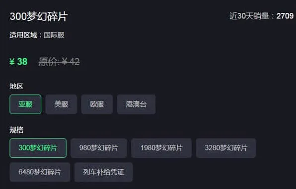 崩坏星穹铁道星穹