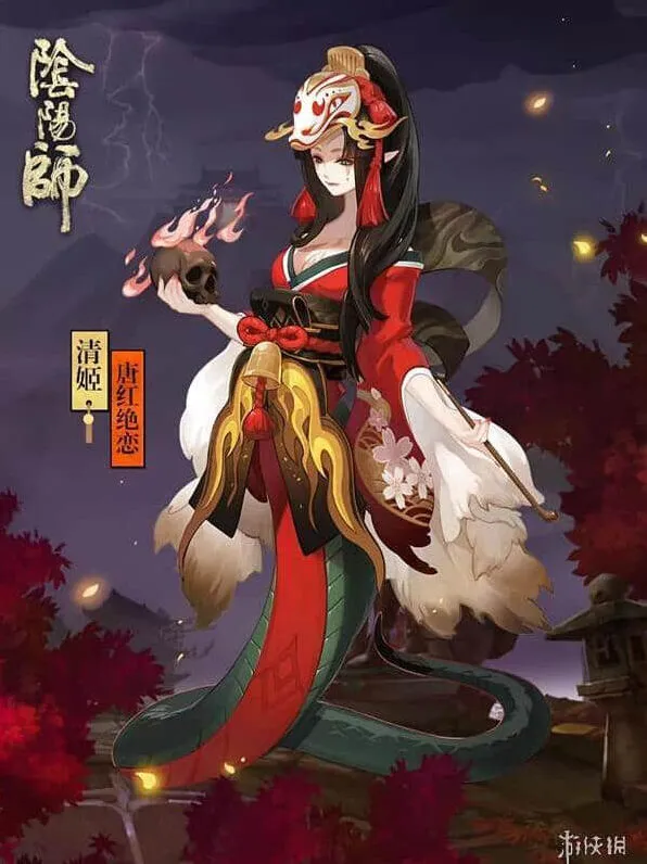 命运唐红