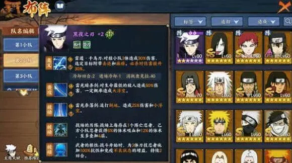 异常怎么搭配