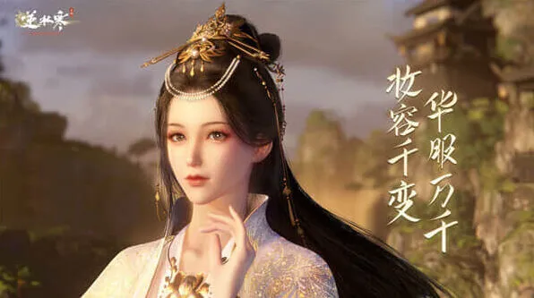 逆水寒手游内功狗粮获得指南