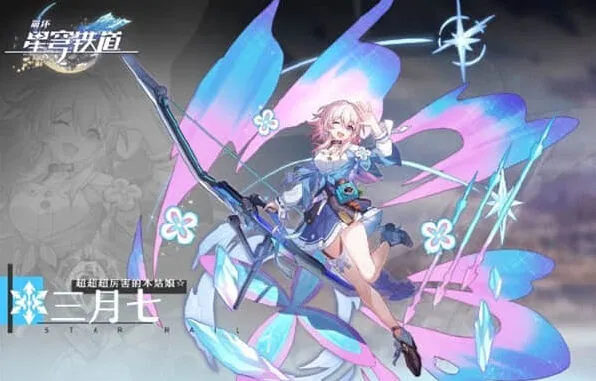 《崩坏星穹铁道》全角色遗器详解