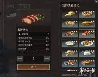 明日之后哪些食物可以加血 回血类食谱大全