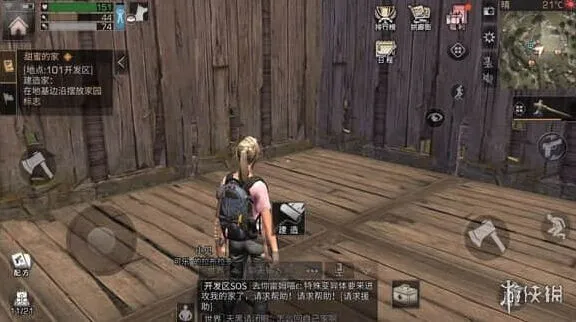 明日之后路行器什么用 明日之后路行器作用详解