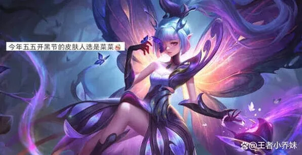 王者荣耀战令星元皮肤s31赛季教程