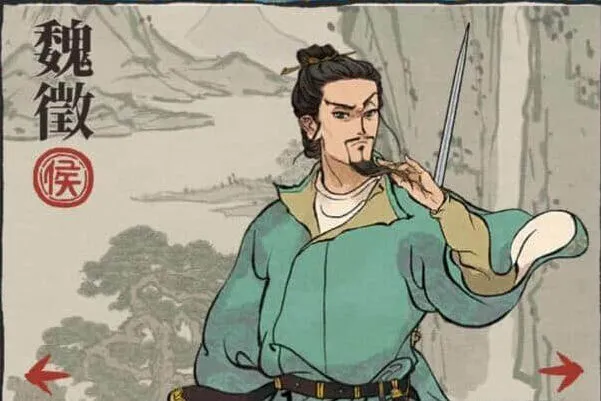 江南百景图魏徽使用攻略