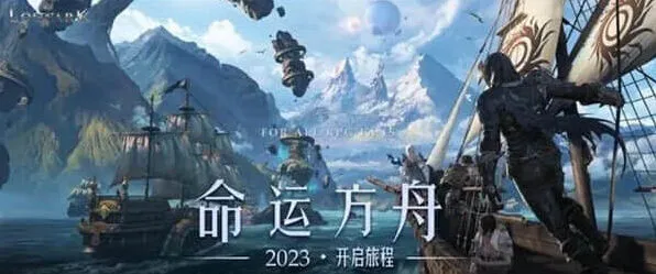 《命运》：先锋体验情报与活动教程