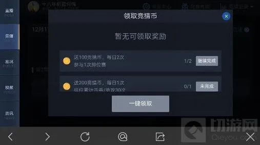 王者荣耀竞猜币怎么快速获取 竞猜币有什么用