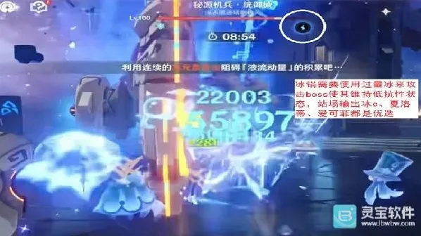 原神玛薇卡