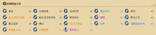 炉石传说青玉