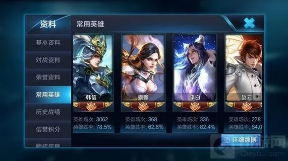 王者荣耀曹操