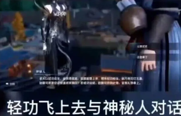 逆水寒乾坤