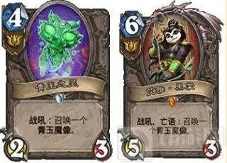 炉石传说跳费