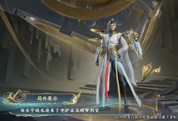 《王者荣耀》狴犴令语音内容分享